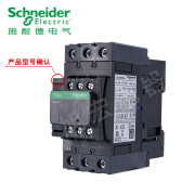 施耐德电气（Schneider Electric）施耐德接触器LC1D40AM7C LC1D50AF7C LC1D65AQ7C LC1D80/CC7C CC7C(36V) LC1D40A(新款)