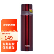 膳魔师（THERMOS）保温杯男士子弹头商务水杯进口车载杯FFM BW-咖色500mL