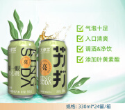 天源雪（TIANYUANXUE）苏打汽水香草味气泡水饮料0脂气泡水330ml*24瓶整箱装 香草味苏打汽水