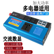 HARSEN大功率汽车货车家用12v24v转交流220v修正弦波400W800W智能 12v24v通用400W