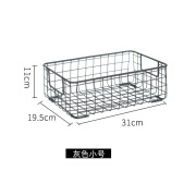 尚尙家居日式复古铁艺收纳筐收纳篮桌面零食杂物家用收纳盒网格篮子置物框 灰色小号