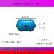 LISM小型储气罐空气罐高压力罐1L2L5L10L铁质储气筒定做升真空缓冲罐 1升