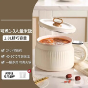 小米有品生态链品牌2024新款电饭煲泡面迷你多功能家用小型小火锅一人一锅 1.6l 普通款无触控 电煮