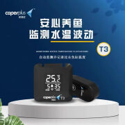 光特亿（caperplus）新品光特亿WIFI智能鱼缸温度计T3代家用水族温度计水陆两用 默认