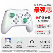 北通星闪手柄阿修罗2pro加游戏手柄pc电脑版steam手柄蓝牙iPad手机手 2PRO+星闪搭载星闪强芯