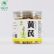 松龄堂 黄芪138g/瓶 一瓶装