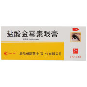 [辰欣] 盐酸金霉素眼膏 0.5%*2.5g/盒 1盒