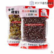 爱进应品坊蜜蜜豆 500g糖蜜豆糖纳豆熟红小豆双皮奶蜜红豆奶茶月饼馅 糖蜜红豆1斤+多彩豆1斤