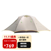 静星（AsTa Gear）飞碟双人涂硅帐篷户外露营野营登山徒步雪线防雨抗风帐篷 浅灰色 四季