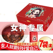 食怀溢田元气女神粥五谷杂粮八宝粥独立小包装 60g*7袋/盒 两盒+礼袋