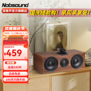 诺普声（Nobsound）Q2C 发烧HiFi音箱中置家庭影院高保真木质音响影院音箱