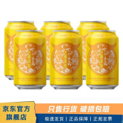 Sapporo牛啤堂啤酒NBeer 精酿 听装 帝都海盐 芒果群 世涛/古斯/小麦啤酒 芒果群 330mL 6罐