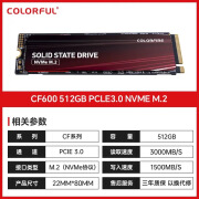 七彩虹全新 原装 固态硬盘512G 国产 通用 NVME专用 便携 PCIE3.0 CN600 512G