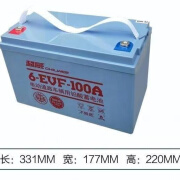 VEIGAR超威新能源电动四轮轿车叉车6v12v60ah70ah100A120ah150a铅酸电池 60V 100A( 5只装 ) 【依旧换新】上门安装