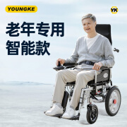 央科（Youngke）智能老人专用电动轮椅老人代步用的车折叠室外远控全自动偏瘫残疾 1[低靠背]金属轮毂丨12A铅酸丨