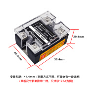 志特单相小型通用固态电压调压器25A 220V/380V  SSVR-R25 交流