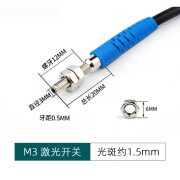 洛施达M3-M18微小型/弯头激光漫反射光电开关传感器红外光感应 LTD-03/M3感应30毫米 直款 NPN常开(NO)