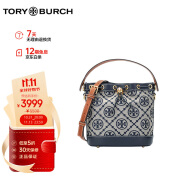 托里.伯奇（TORY BURCH）tb女包 女士T MONOGRAM 提花抽绳水桶包 海军蓝色