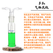 宿礼螺口洗气瓶GL45螺口缓冲瓶孟氏洗气瓶盖气体抽滤250/500/1000定制 普通洗瓶50ml