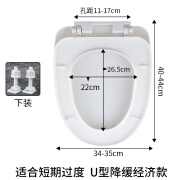 OEING定制马桶盖家用通用加厚坐便器盖板老式马桶圈UVO型座便坐圈盖子 定制[U型]缓降经济款下装(仅限短期过渡