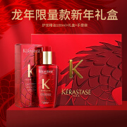 卡诗（KERASTAS）菁纯经典香氛护发精油100ml 龙年限定版红色亮泽顺柔修护受损免洗 龙年精油100ml