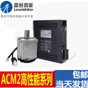 智能鼠雷赛400w 750w伺服电机ACM2-04001 6004 8008 H L2F1-E23-65 E17S ACM2-04001L2F1-E23-65