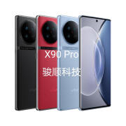 vivo二手 X90 至黑 9.99成新12GB+256GBX90Pro(