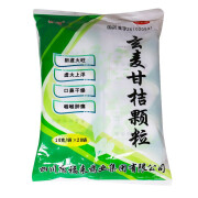 套餐低至6.12/盒】蓉通 玄麦甘桔颗粒 10g*20袋,阴虚火旺口鼻干燥咽喉肿痛 3盒