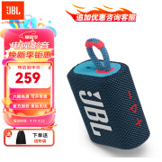 JBL GO3音乐金砖 GO4 便携蓝牙音箱 迷你音响 防水防尘音响 户外便携蓝牙音响 卧室小音箱 音响 音箱 GO3蓝拼粉