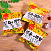 吕一鸣虾条果蔬脆青豆多口味蔬菜干散装500g休闲零食独立小包装 虾条果蔬脆500g