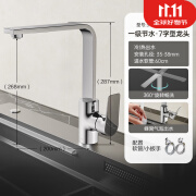 九牧九牧厨房水龙头冷热7字型一级水效节水可旋转防溅水隔热防烫33175 节水厨房冷热水龙头