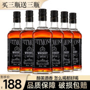 路易布兰登（LOUIS BRANDON）苏格兰威士忌洋酒40°烈酒 整箱装 700mL 6瓶