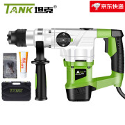 坦克（TANK）电锤电镐两用冲击钻电钻家用C2802大功率1050W凿削混 [安全离合]款出厂标配