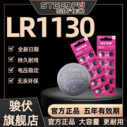 骏伏LR1130/AG10/G10A/389/189/L1130通用纽扣电池适用钟表电子玩具温度计电池激光笔卡尺电子体温计 LR1130 6粒装