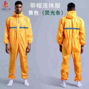 防水工作服男防尘防护服连体防雨衣身带帽喷漆打磨养殖喂猪户外 桔色反光条(防水防油)