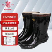 绝缘靴 20KV高压防触电 电工防护劳保雨靴 39 20KV绝缘雨靴