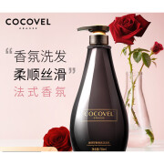 COCOVELCOCOVEL蔻露薇洗发水洗护套装梦魅香氛 【气场巴黎香】-洗发水750ml