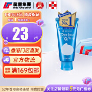 资生堂（SHISEIDO）港版珊珂专科蚕丝洗面奶120g温和保湿氨基酸洗颜泡沫控油清洁面膏 【1支x120g】温和清洁