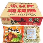 I红烧排骨面龙虾海鲜面香辣牛肉面干吃面脆脆面怀旧泡面速食面 72克红烧排骨面 27包