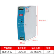 原装明伟NDR-75W120W240W480W导轨式卡轨开关电源220V转12V24V直流 NDR-75-12丨12V 6.3A