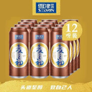 百威雪津啤酒麦之初啤酒高档大师手法酿造工艺精酿啤酒640ml*12瓶装 麦之初 500mL 12罐 整箱装