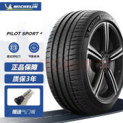 NK米其林315/40R21 115Y PILOT SPORT 4  奔驰AMG GLE53/GL