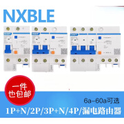 正泰NXBLE-63/32家用2P断路器C10C16C20漏电保护器空气开关DZ47LE 6A 1P+ N