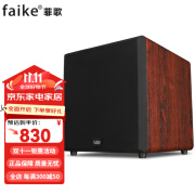 菲歌（FAIKE）8寸10寸12寸有源低音炮 家庭影院震撼家用商用大功率长冲程低音炮 FAV-W20有源（12寸低音炮）香樟