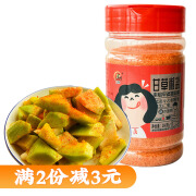 三观港（sanguangang）椒盐粉水果调料 甘草椒盐粉260g 撒料李子沙拉广西辣椒盐沾青芒果