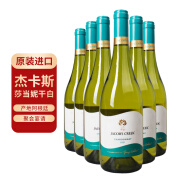 杰卡斯 杰卡斯 经典系列霞多丽干白葡萄酒750ml*6 阿根廷原瓶进口 红酒 霞多丽6支整箱装