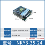 正泰（CHNT）正泰LED开关电源直流电源变压器100W 12v 350W 220v转24v 75W 50W NKY3-35-24