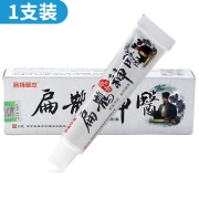 荟扬草本扁鹊神医中药乳膏 15g/支 中医配方草本抑菌 1盒装