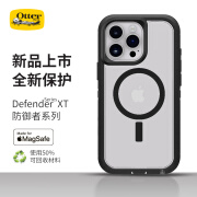 OtterBox美国防御者XT系列适用苹果iphone15全系列磁吸防摔手机壳支持MagSafe 透明黑 iPhone 15 Pro Max