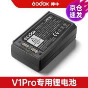 神牛V1pro  V860III V850三代闪光灯电池充电座VC26快速闪充适配器USB线摄影灯配件附件 VB30电池